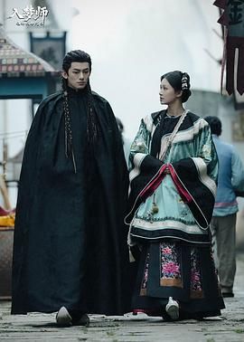 入梦师之拂衣与阿七(全集)