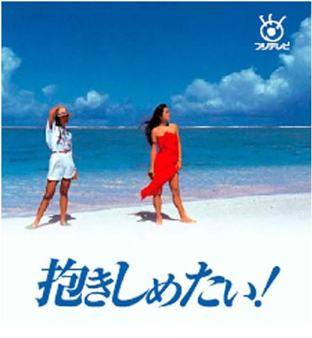 好想拥抱你(全集)