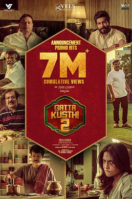 强扭的瓜也甜 2